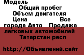  › Модель ­ Toyota Land Cruiser Prado › Общий пробег ­ 14 000 › Объем двигателя ­ 3 › Цена ­ 2 700 000 - Все города Авто » Продажа легковых автомобилей   . Татарстан респ.